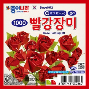 빨강 장미 종이접기 30매 (24송이)