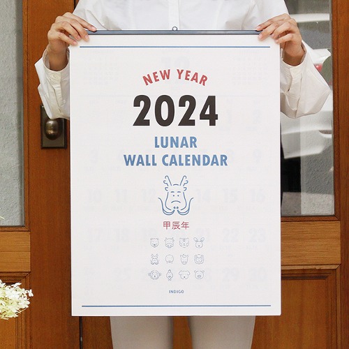 2024 루나 옛날 A2 대형 벽걸이 달력 (2023.12~2024.12) 음력 24절기 캘린더